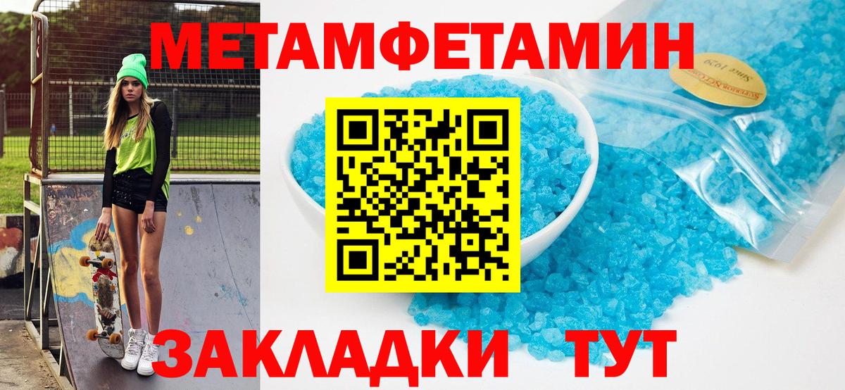 АМФЕТАМИН 97% Малгобек