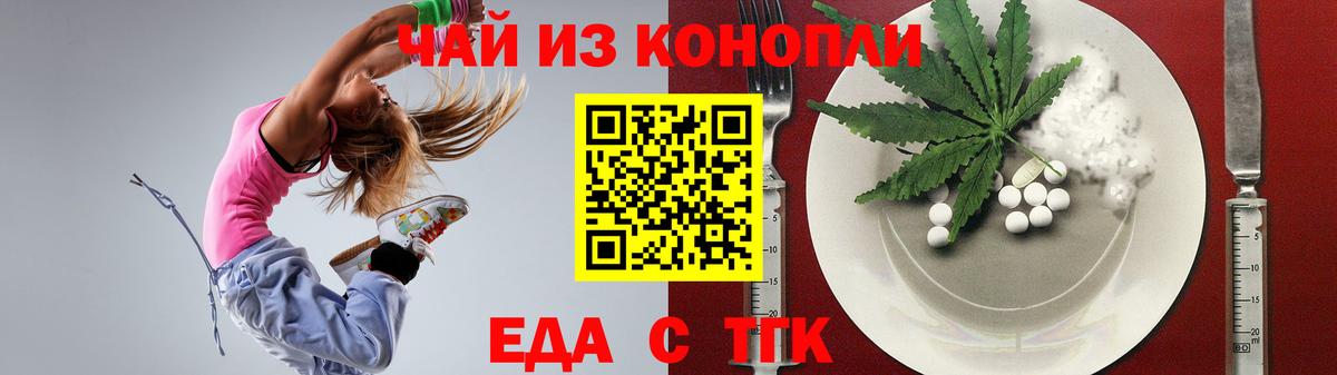 Canna-Cookies конопля  Вход с VPN  Малгобек 