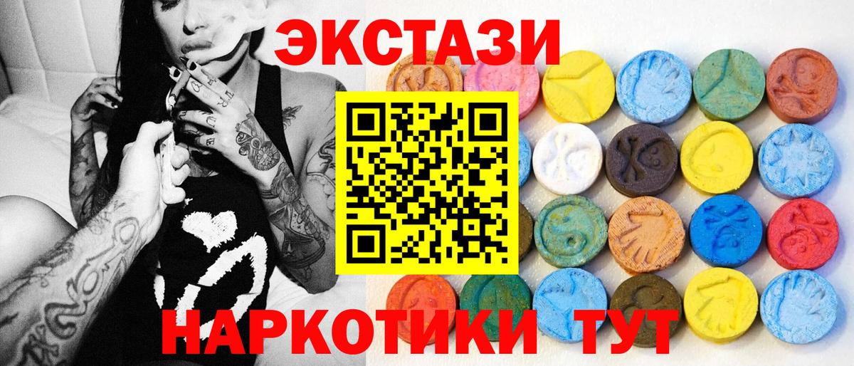 omg зеркало  ЭКСТАЗИ louis Vuitton  Вход с VPN  Малгобек  Экстази 