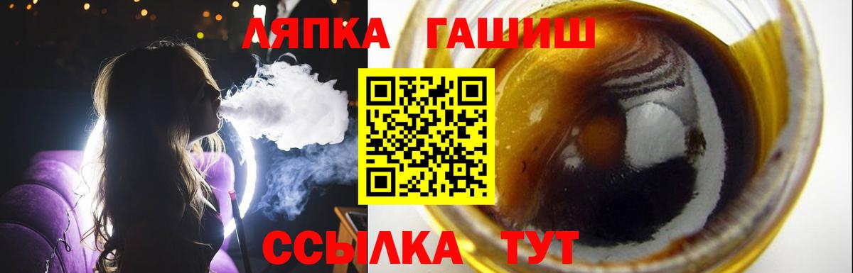 ГАШИШ Малгобек