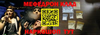 спайс Донской