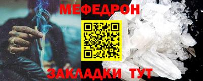 спайс Донской
