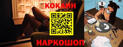 спайс Донской