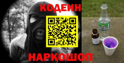 спайс Донской