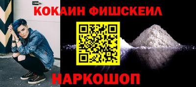 спайс Донской