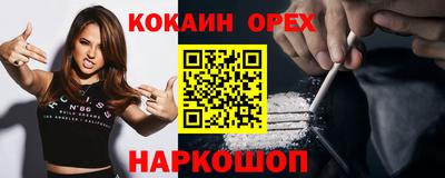 спайс Донской