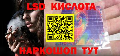 бутират Керчь