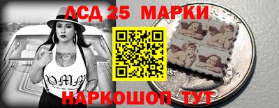 спайс Донской