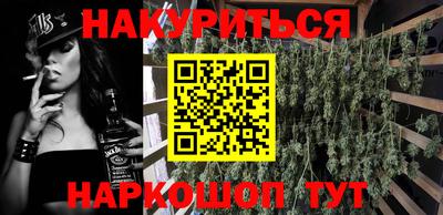 спайс Донской