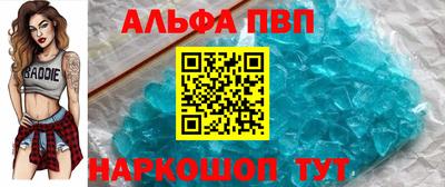 спайс Донской