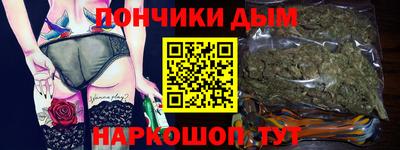 спайс Донской