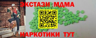 спайс Донской
