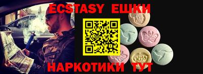 спайс Донской