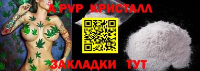 МДПВ Донецк