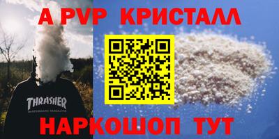 МДПВ Донецк