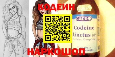спайс Донской