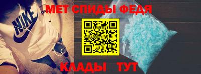 спайс Донской