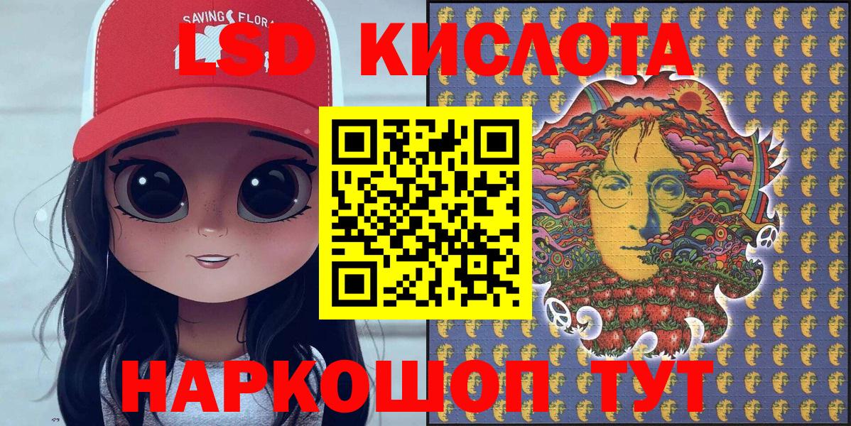 Наркотические марки 1500мкг Малгобек