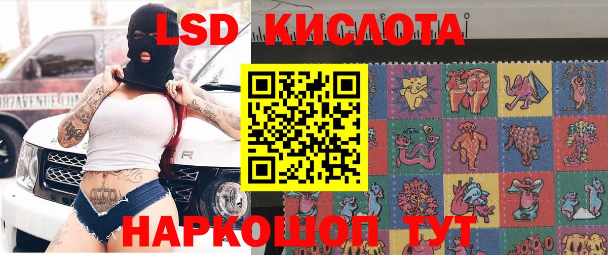 Марки NBOMe 1,8мг  Вход с VPN  Малгобек  Марки NBOMe  Марки NBOMe 1,8мг 