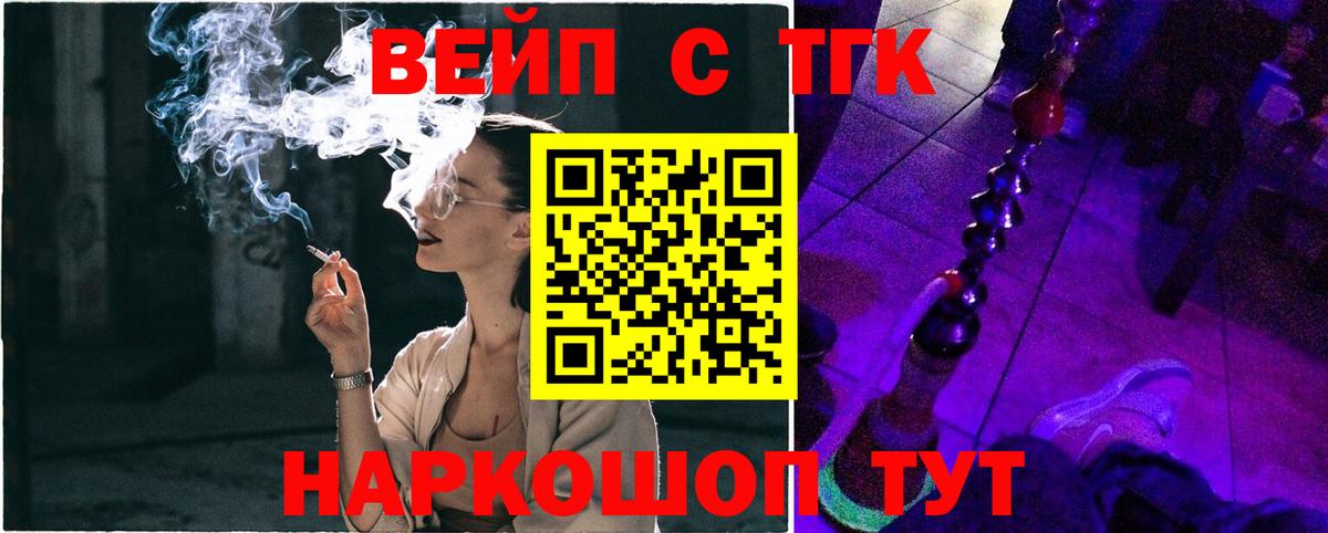Гашиш  Гашиш  Вход с VPN  COCAIN  Меф   Малгобек  Каннабис 
