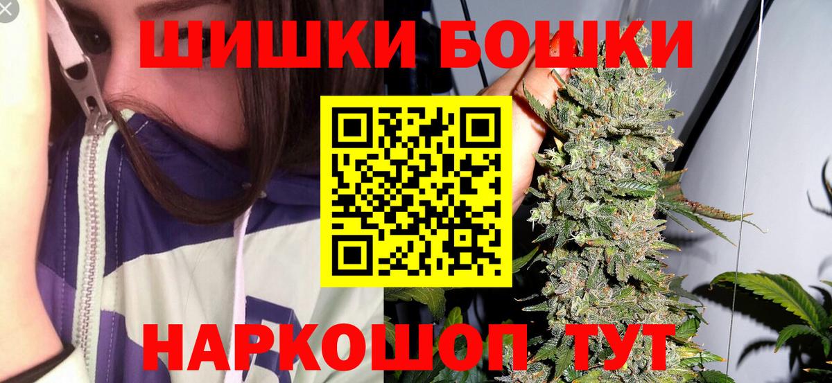 МАРИХУАНА Amnesia Малгобек